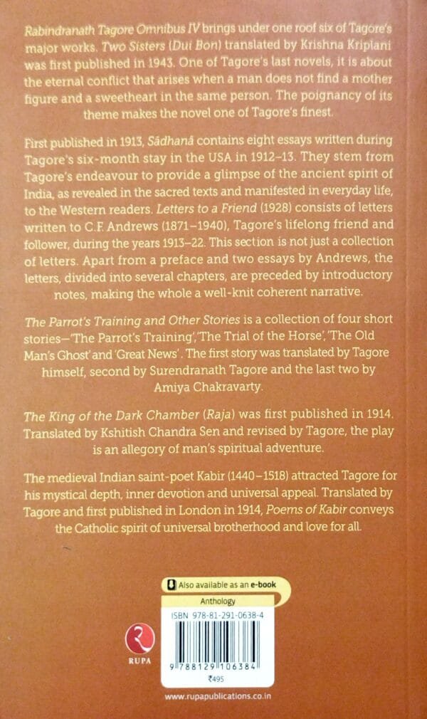 Rabindranath Tagore  Omnibus - IV