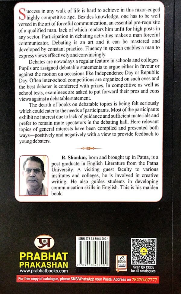 School Debate Book