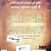 The Secret Rahasya Hindi