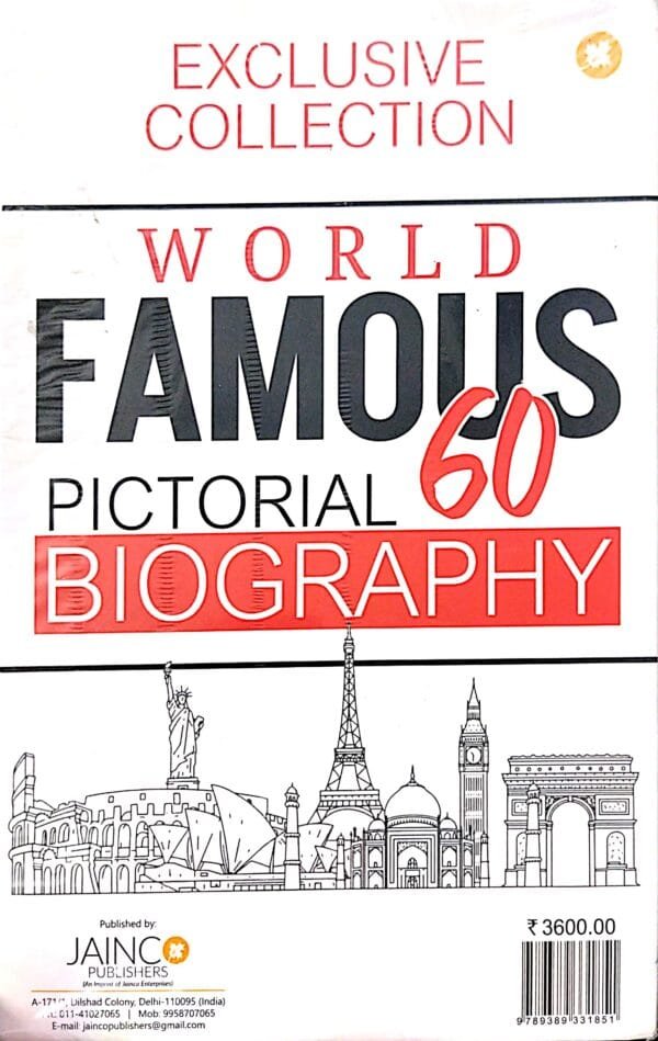 World Famous Pictorial 60 Biography 60- Vol-Set