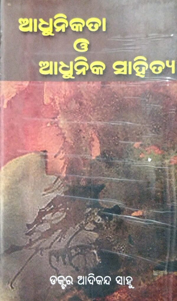 Adhunikata O Adhunika Sahitya1 Adhunikata O Adhunika Sahitya