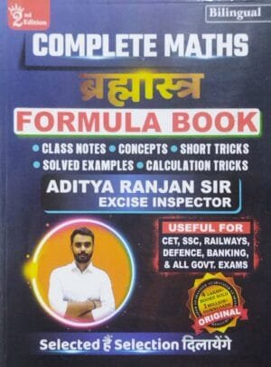 Brahmastra Formula Book 2ed