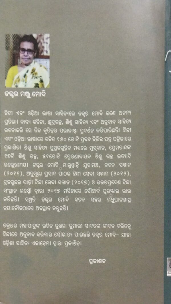 Kalyani