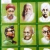 Mahamanabanka Mahatakatha