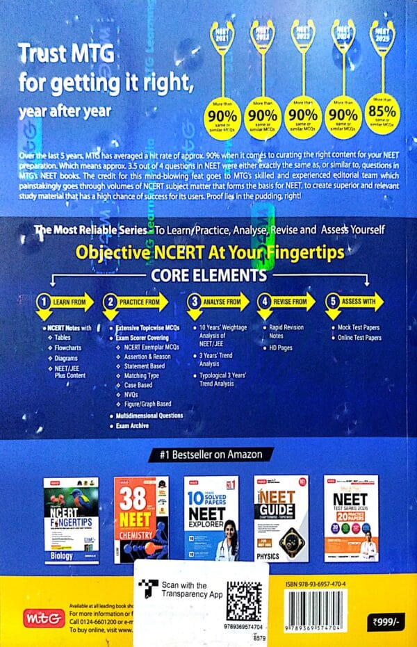 Mtg  Objective Ncert At Your Fingertips Biology Class-XI & XII