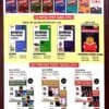 Mtg  Olympiad Prep-Guide English Class-10 Level-1 & 2