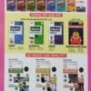 Mtg  Olympiad Prep-Guide English Class-3 Level-1 & 2