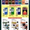 Mtg Olympiad Prep-Guide English Class-6 Level-1 & 2