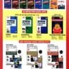 Mtg  Olympiad Prep-Guide English Class-7 Level-1 & 2