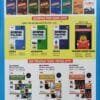 Mtg  Olympiad Prep-Guide English Class-8 Level-1 & 2