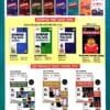 Mtg  Olympiad Prep-Guide English Class-9 Level-1 & 2