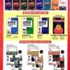 Mtg  Olympiad Prep-Guide Science Class-1 Level-1