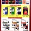 Mtg  Olympiad Prep-Guide Science Class-10 Level-1 & 2