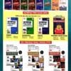 Mtg  Olympiad Prep-Guide Science Class-5 Level-1 & 2