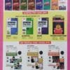 Mtg  Olympiad Prep-Guide Science Class-7 Level-1 & 2