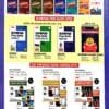 Mtg Olympiad Prep-Guide Science Class-8 Level-1 & 2