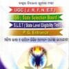 Odia Sahityara Sankhipta Itibruti