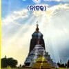 Abhijana