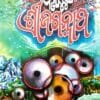 Amrutapurusa Shree Jagannatha