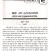 Communication System & Mass Media (Odia) Sem-V Dse Paper