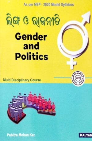 Gender And Politics (Odia) Mdc Course Nep