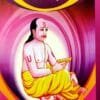 Kabisurya Granthabali O Jibanacharita