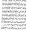 Kalindicharan Upanyasa Samagra