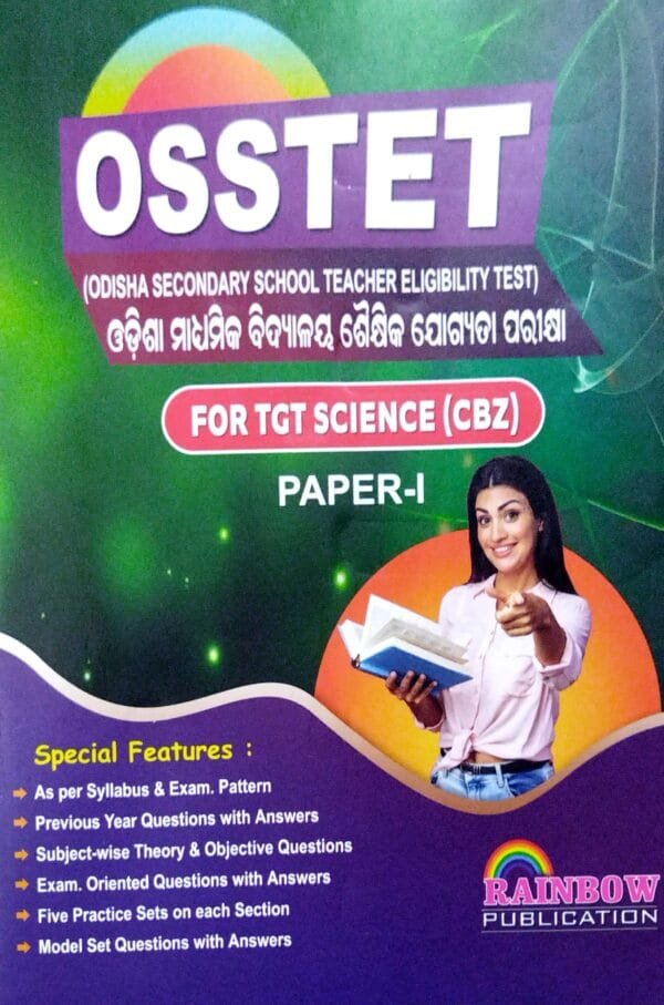 Rainbow's OSSTET Guide Paper-1 Science Cbz