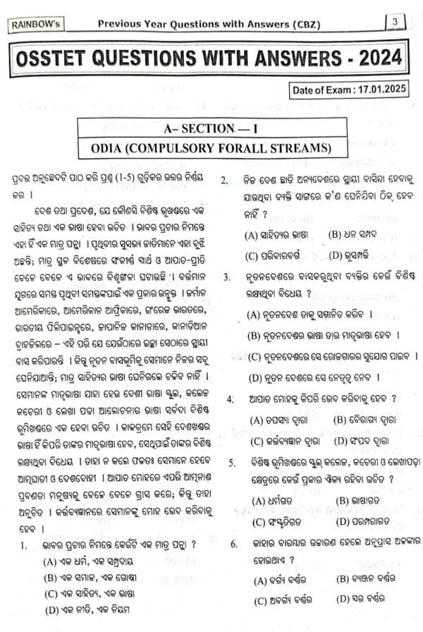 Rainbow's OSSTET Guide Paper-1 Science Cbz