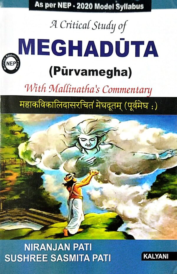 A Critical Study Of Meghaduta (Purvamegha) Nep