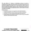 A Text Book Of Microbiology 5ed2 A Text Book Of Microbiology 5ed
