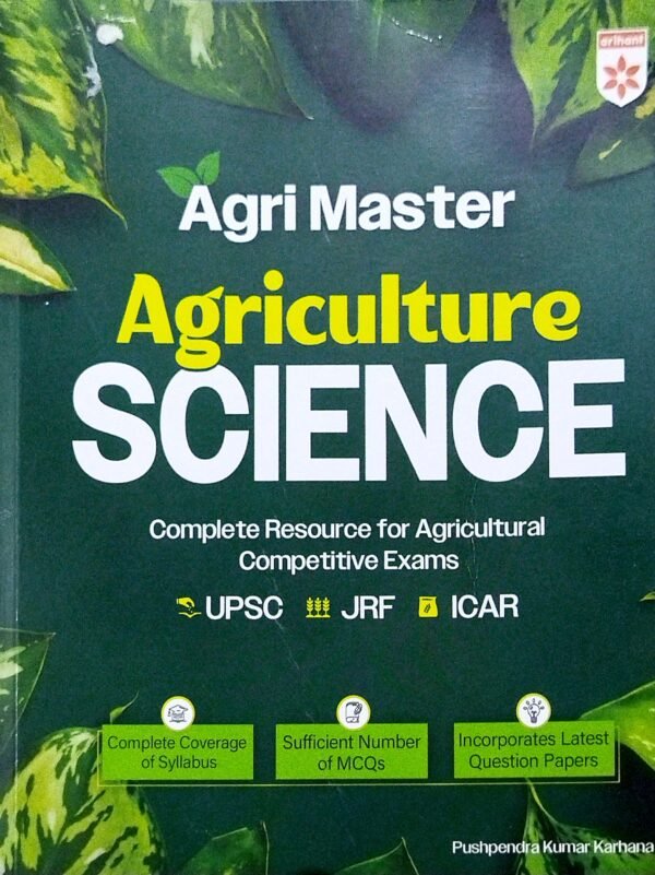 Agri Master Agriculture Science1 Agri Master Agriculture Science