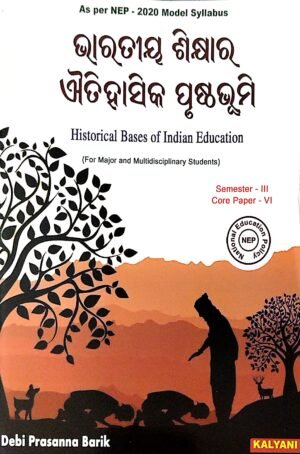 Historical Bases Of Indian Education (Odia) Sem-III Core Paper-VI Nep