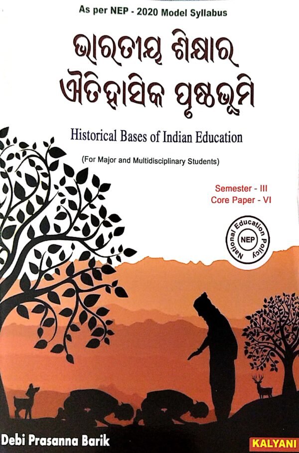 Historical Bases Of Indian Education (Odia) Sem-III Core Paper-VI Nep