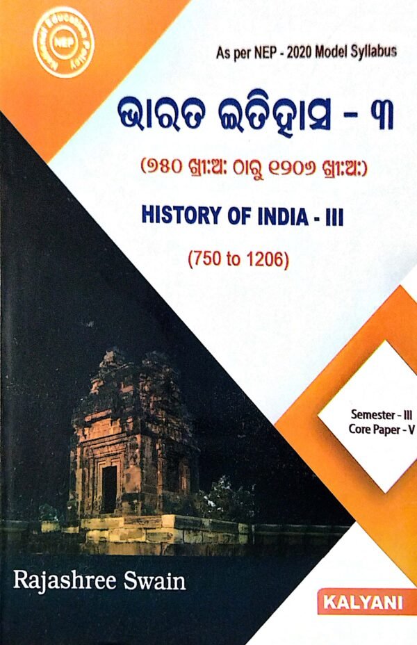 History of India-III (Odia) Semester-III Core Paper-V Nep1 History of India-III (Odia) Semester-III Core Paper-V Nep
