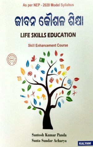 Life Skills Education (Odia) Sec Paper Nep