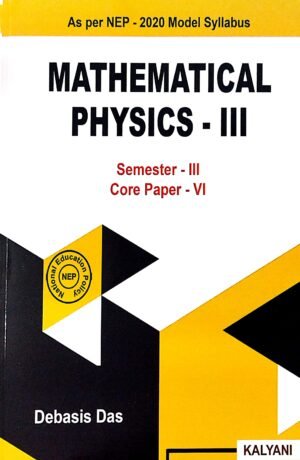 Mathematical Physics-III Sem-IV Paper-VIII