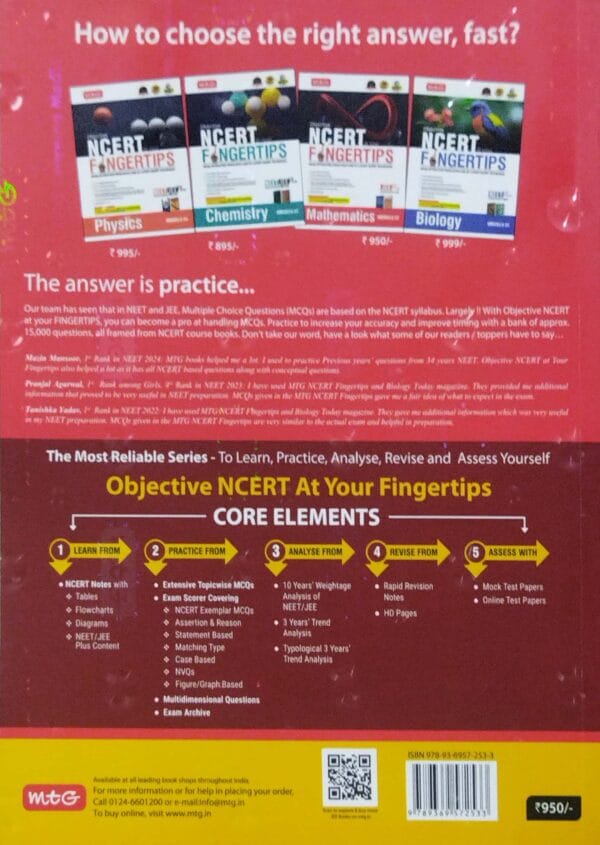 Mtg Objective Ncert At Your Fingertips Mathematics Class-XI & XII