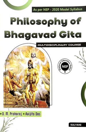 Philosophy of Bhagavad Gita (Multidisciplinary Course) Nep