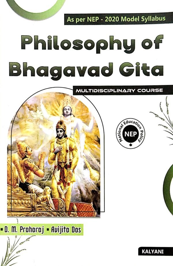 Philosophy of Bhagavad Gita (Multidisciplinary Course) Nep