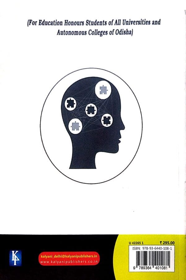 Psychological Foundations Of Education Odia Sem-I Core-II Nep