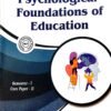 Psychological Foundations Of Education Sem-I Core-I Paper-II Nep
