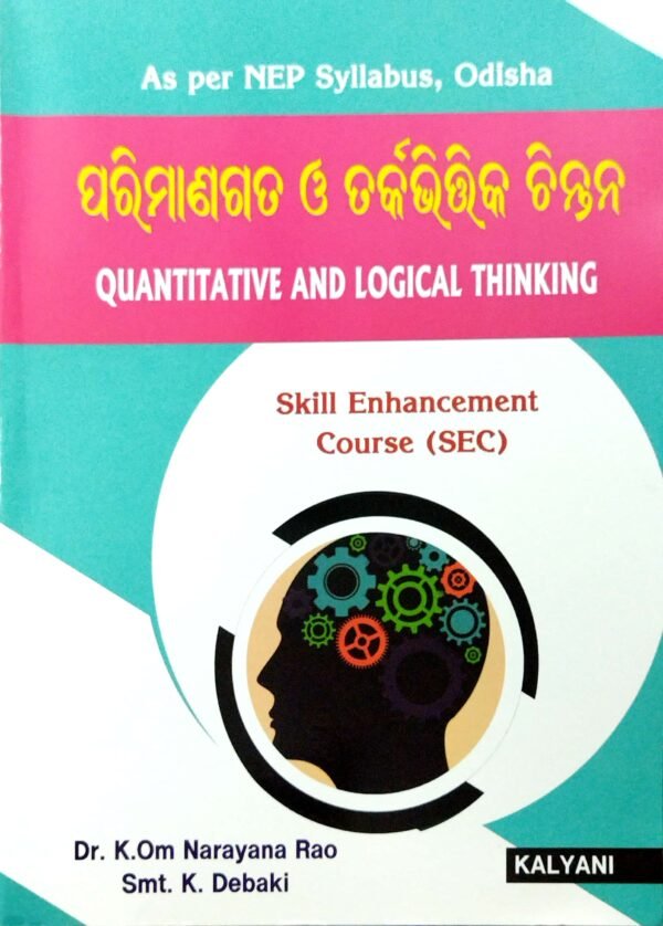 Quantitative And Logical Thinking (Odia) Course Sec (Nep)