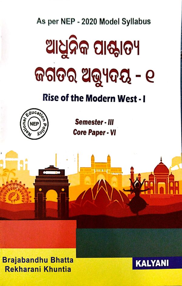 Rise Of The Modern West-I (Odia) Sem-III Core Paper-VI Nep