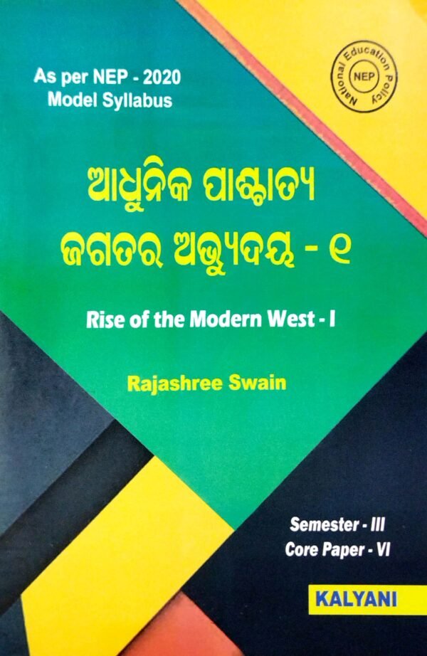 Rise Of The Modern West-I (Odia) Semester-III Core Paper-VI Nep