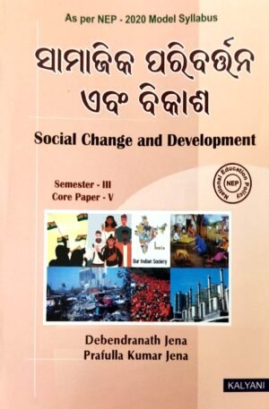 Samajika Paribartana Ebong Bikash Sem-III Core Paper-V Nep