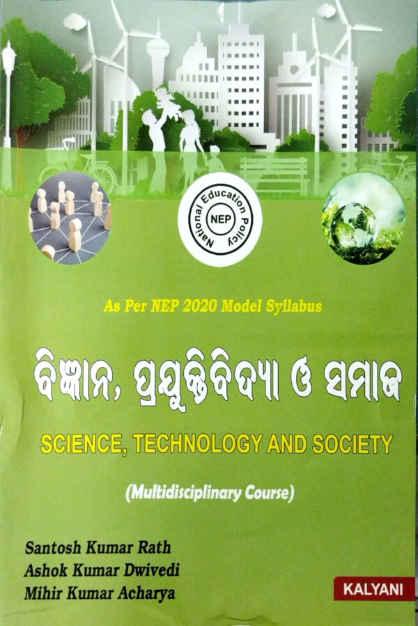Science Technology And Society (Odia) (Mdc) Nep