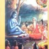 Shrimadbhagabatanka Shakti