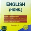 Champion's +3 Guide +3 English (Hons) Semester-3