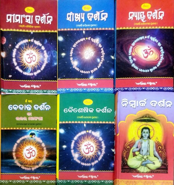 Darshana (6-Vol-Set)